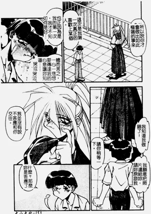 第155頁圖