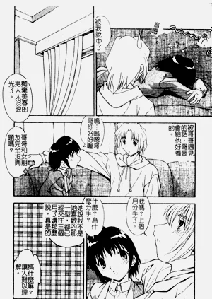 第38頁圖