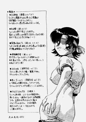 第53頁圖
