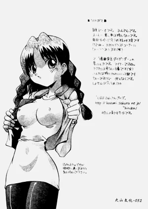 第54頁圖