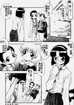 第67頁圖
