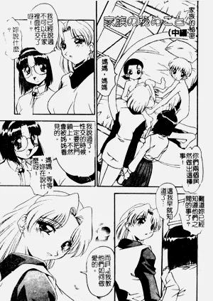 第73頁圖