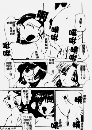 第89頁圖