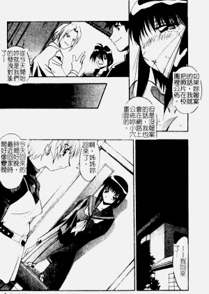 第9頁圖