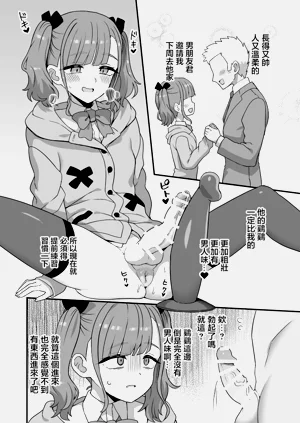 第2页图
