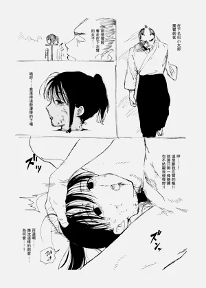 第7页图