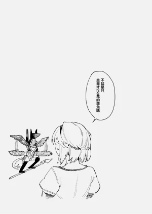 第43頁圖