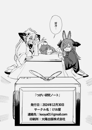 第44頁圖