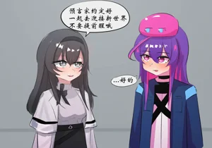 普瑞賽斯懷孕了圖