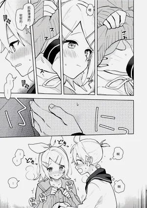 第20頁圖