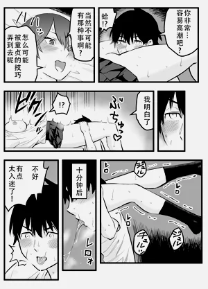 第32頁圖