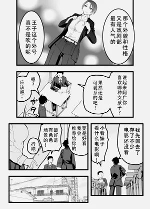第4頁圖