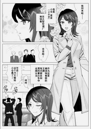 第2页图