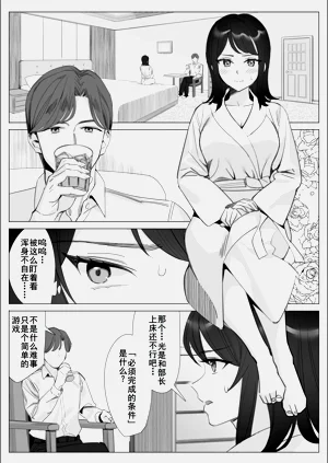 第22页图