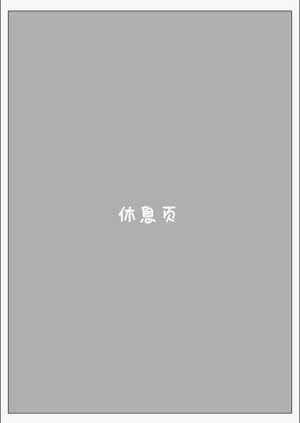 第69页图