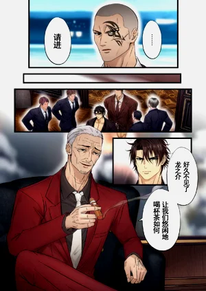 第2頁圖