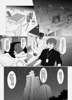 第4頁圖