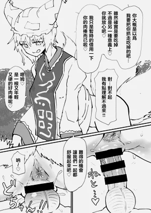 第4页图