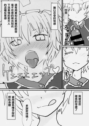 第8页图