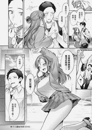 第112页图