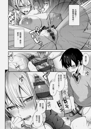 第188页图