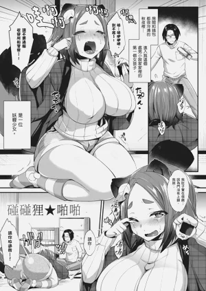 第197页图