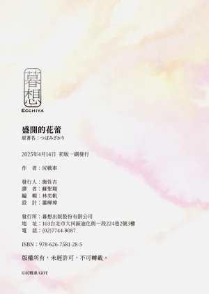 第232页图