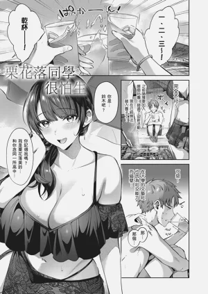第5页图