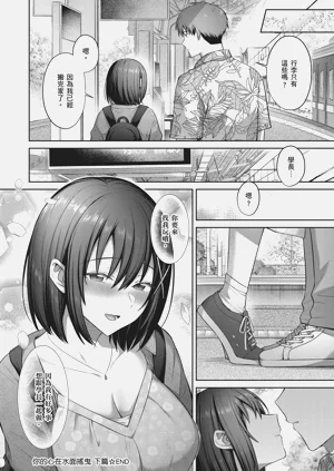 第86页图