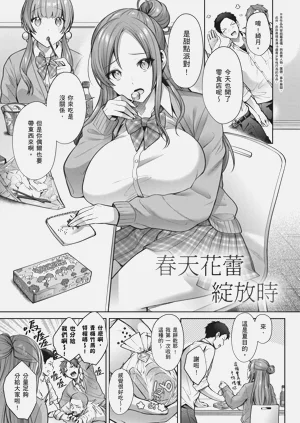 第87页图