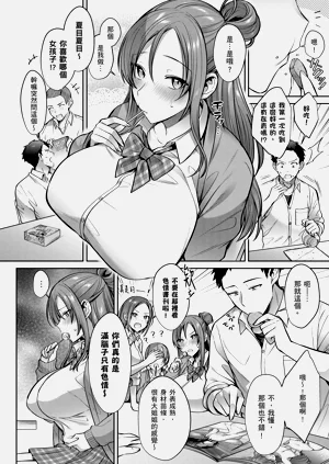 第88页图