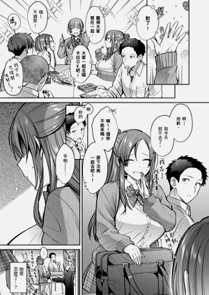 第89页图