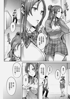 第90页图