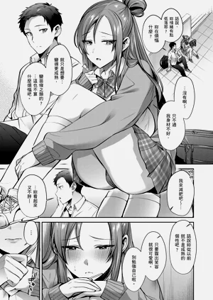 第91页图