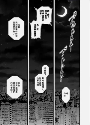 第3页图