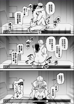 第64页图