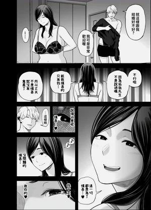 第72页图