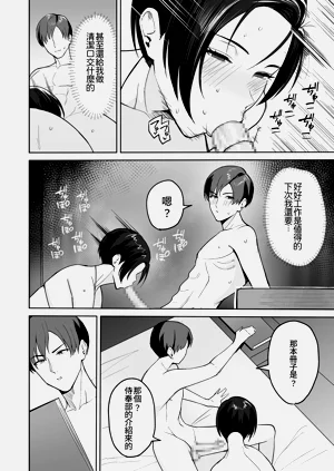 第31頁圖