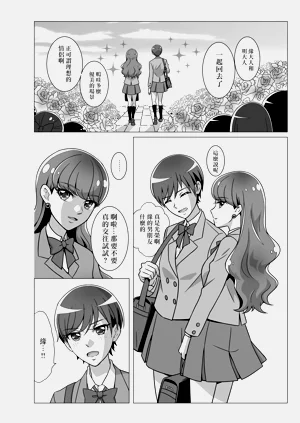 第3页图