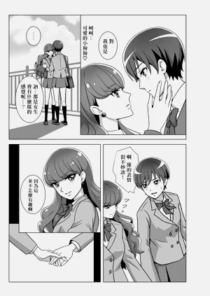 第6页图