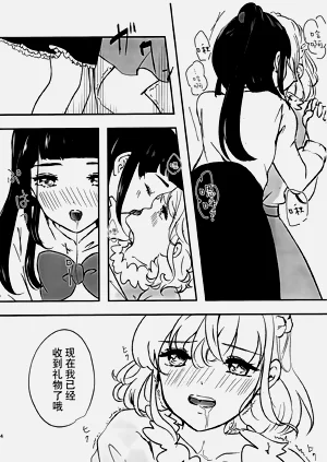 第3页图