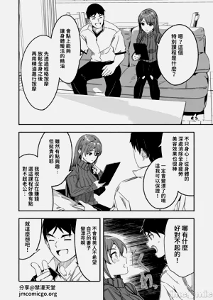 第16頁圖