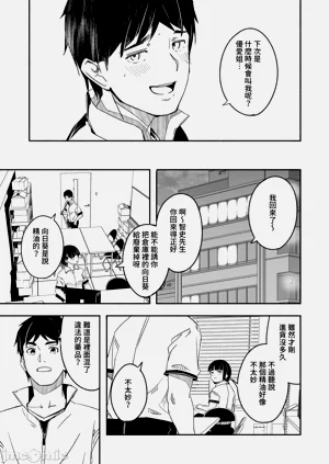 第21頁圖