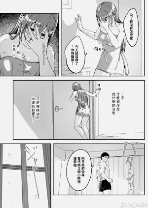 第80頁圖
