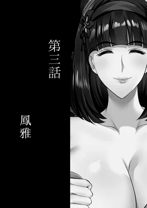 第13页图