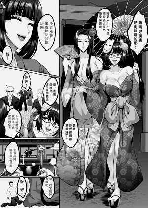 第17页图