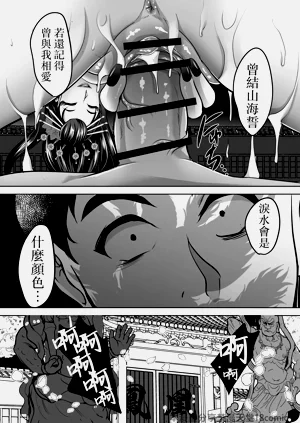 第27页图
