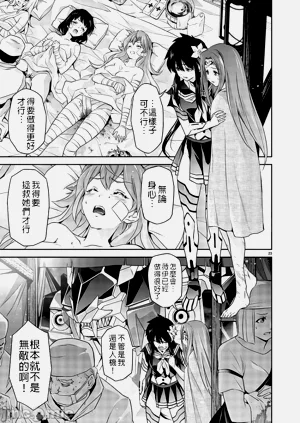 第103页图