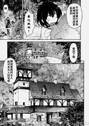 第12页图