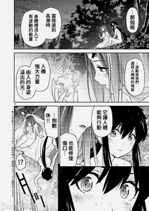 第159页图